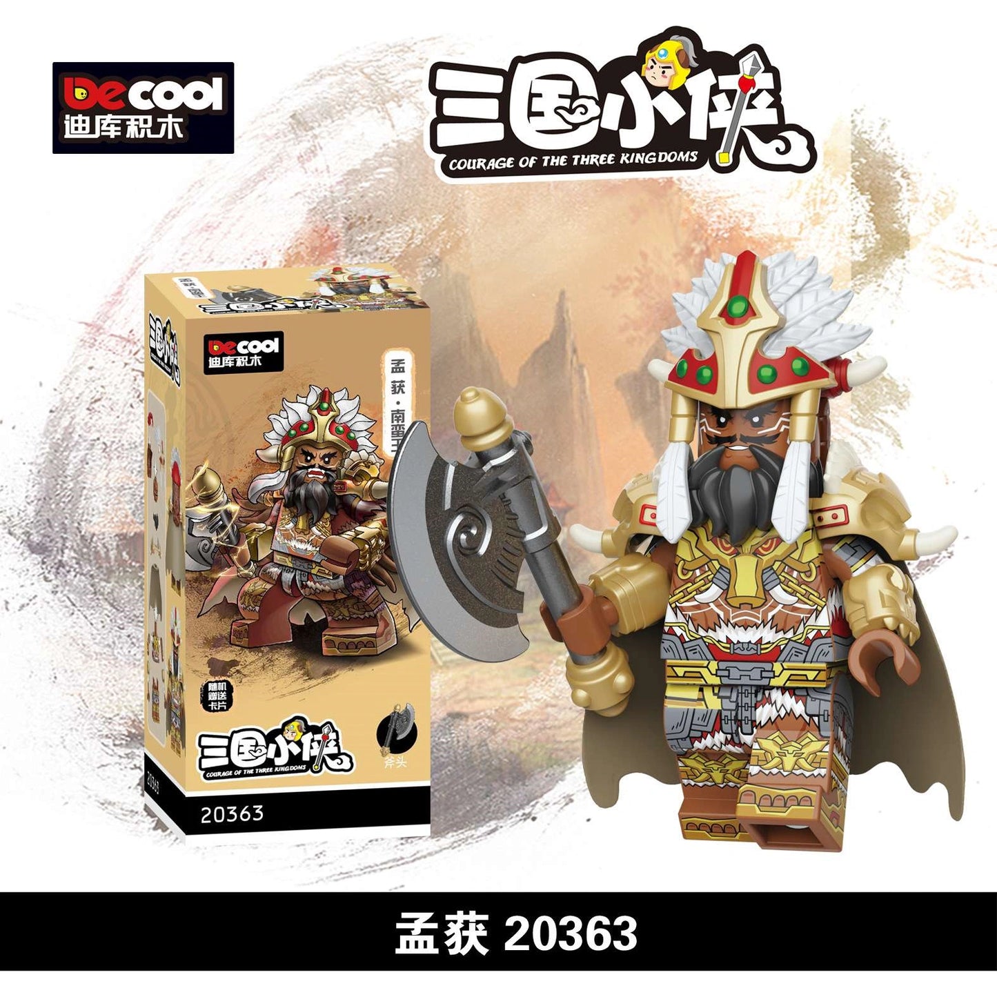 Meng Huo Minifigures 20363 Compatible With Lego