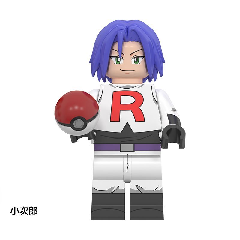 Team Rocket Minifigure James Minifigure