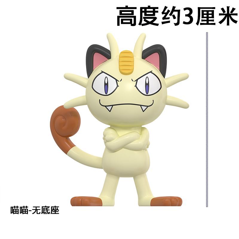 Meowth Pokémon Minifigure