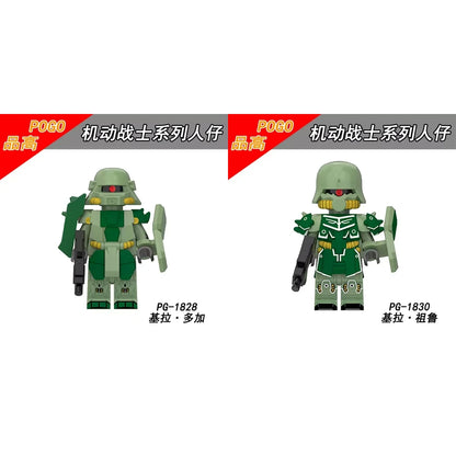AMS-119 Geara Doga AMS-129 Geara Zulu Anime Minifigure