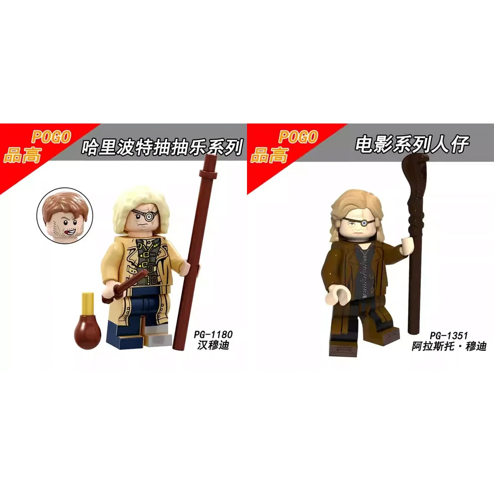 Alastor Mad-Eye Moody Harry Potter Minifigure