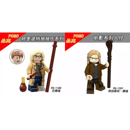 Alastor Mad-Eye Moody Harry Potter Minifigure