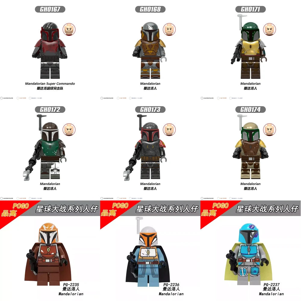 Mandalorian Star Wars Minifigure