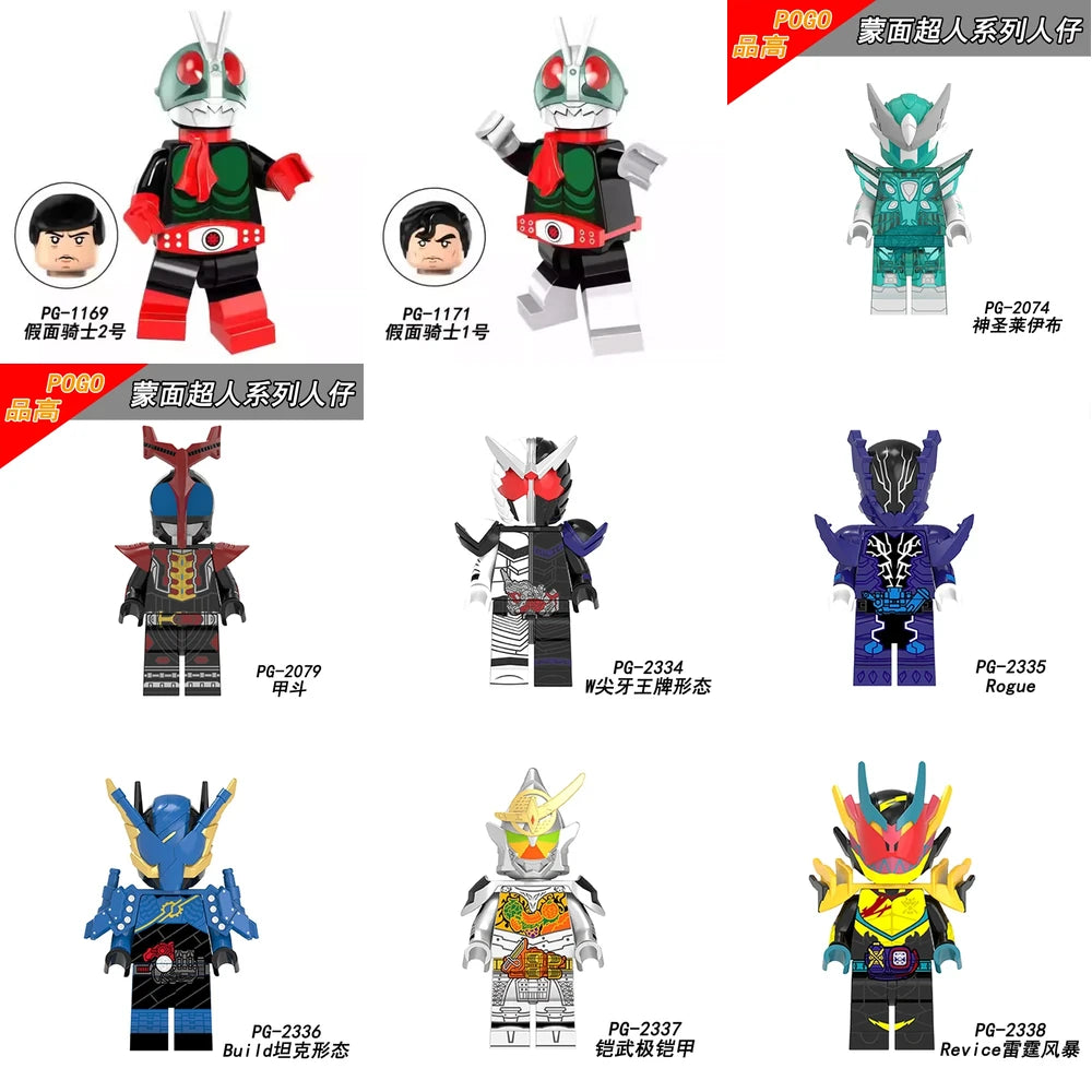 Masked Rider Kamen Rider Minifigure