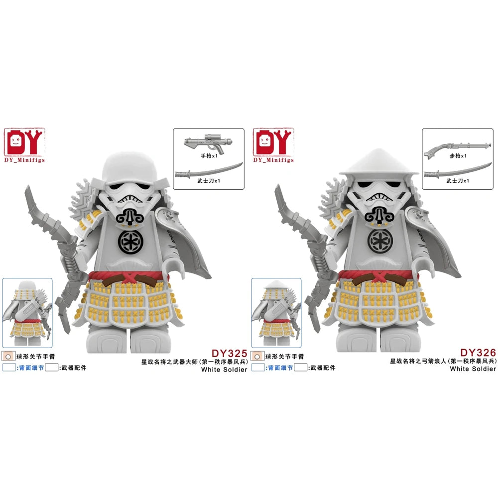 White Soldier Star Wars Minifigure