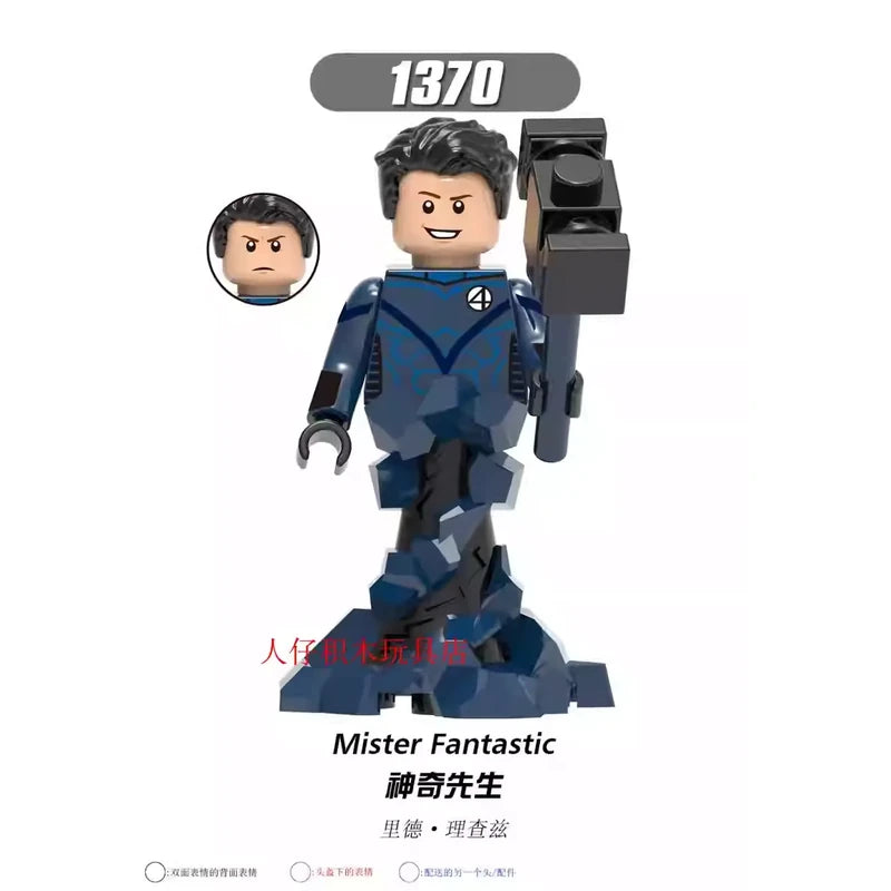 Mr Fantastic Minifigures 1370 Marvel MiniFigure