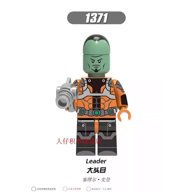 Leader Minifigures 1371 Marvel MiniFigure