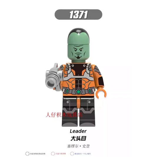 Leader Minifigures 1371 Marvel MiniFigure