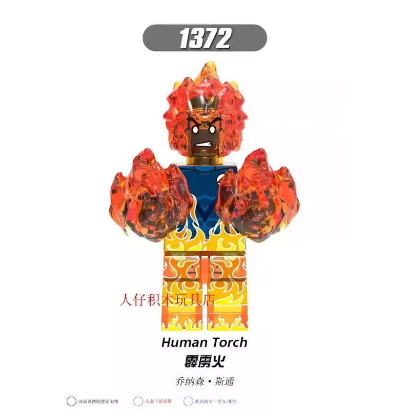 Human Torch Minifigures 1372 Marvel MiniFigure