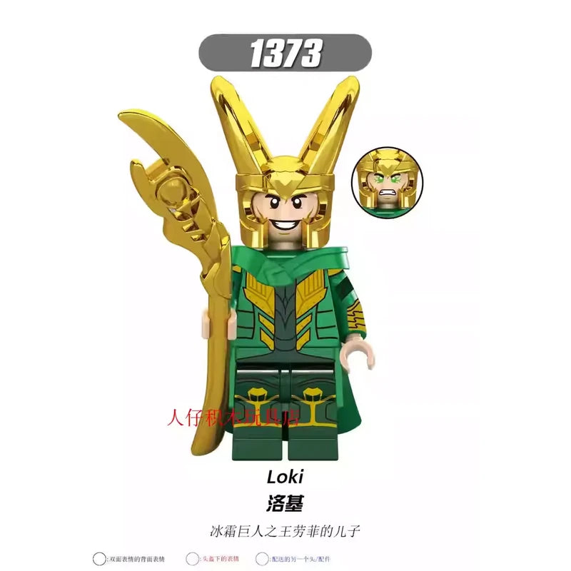 Loki Minifigures 1373 Marvel MiniFigure