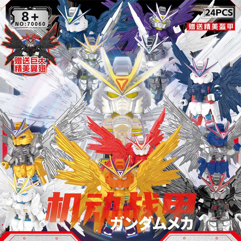 Anime Gundam Theme Random Mix Minifigure Bulk Pack 24 Pieces Set Model 70060