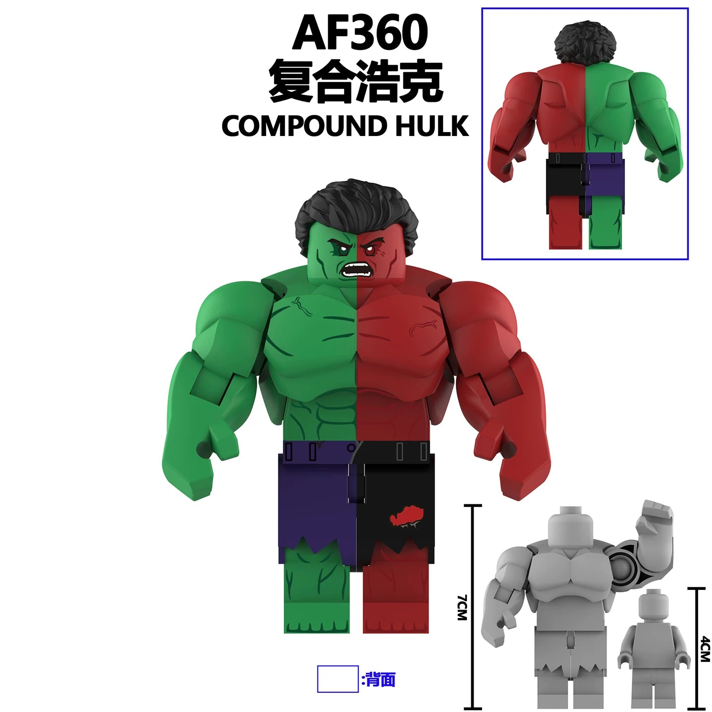 Big Minifigures - COMPOUND HULK / BEAST / THING / COLOSSUS Superheros Minifigure