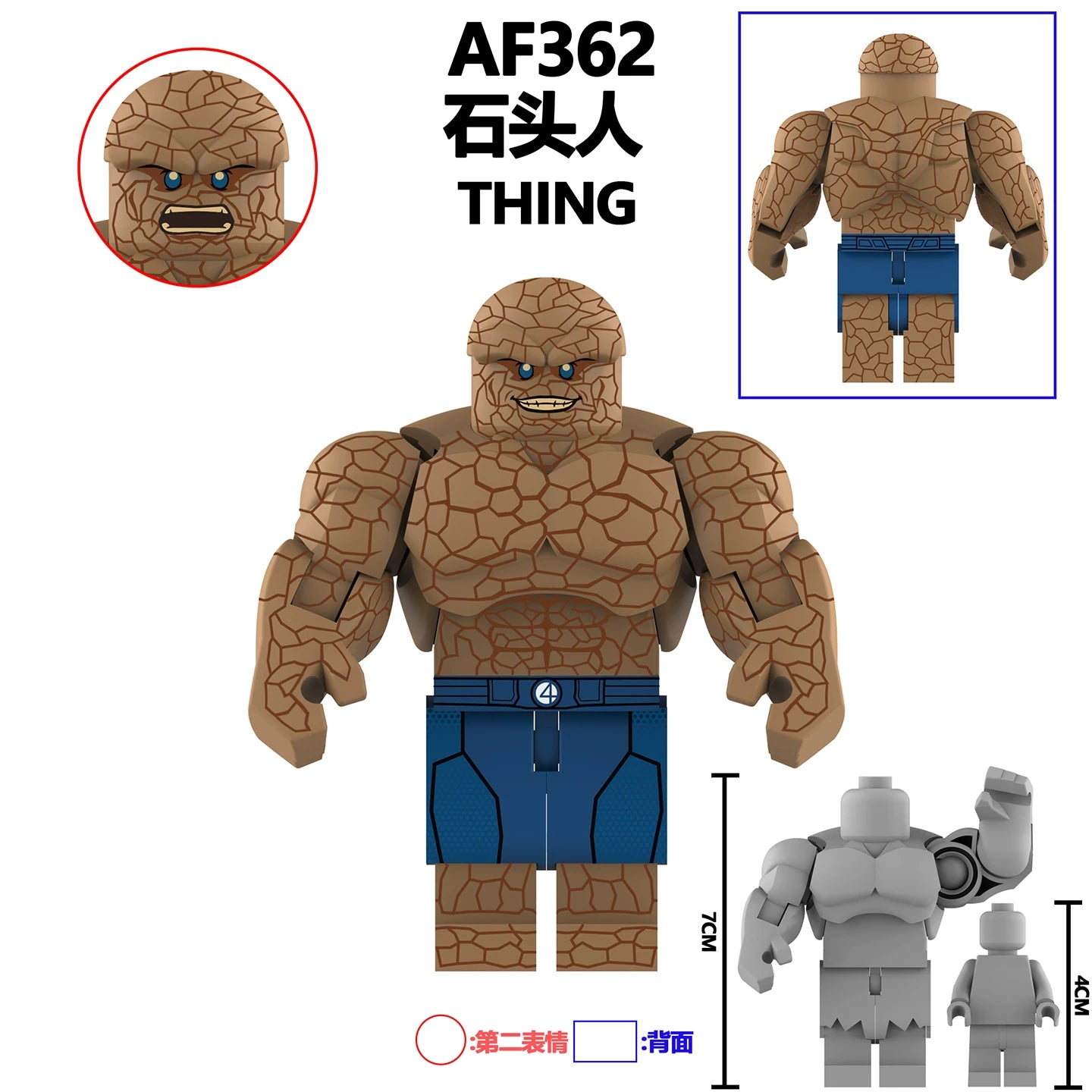 Big Minifigures - COMPOUND HULK / BEAST / THING / COLOSSUS Superheros Minifigure