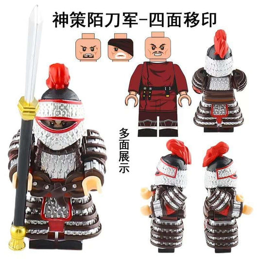 Shence Modao Jun Minifigures RZ001 Compatible With Lego