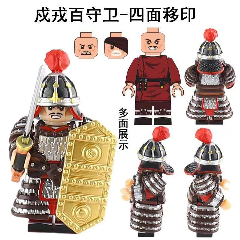 Shujie Minifigures RZ003 Compatible With Lego