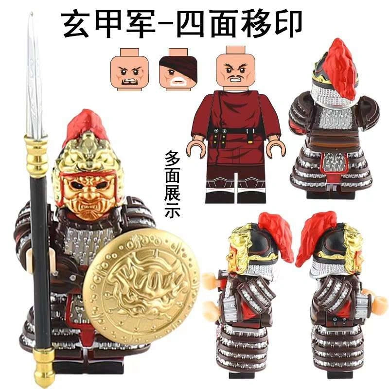 Xuanjia Minifigures RZ002 Compatible With Lego