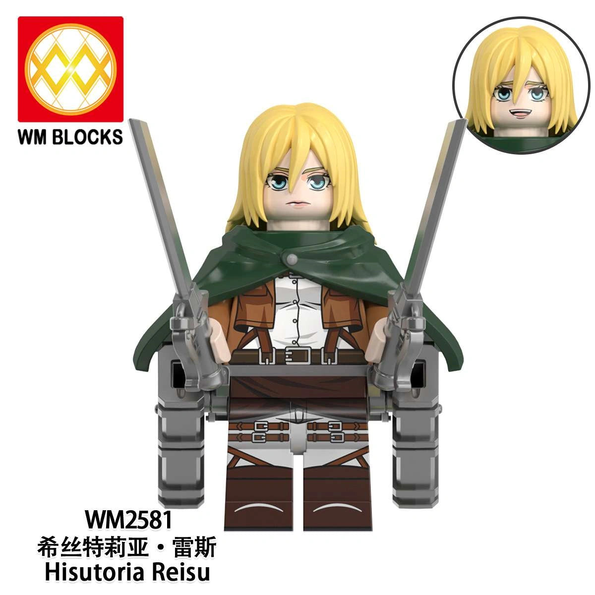 Historia Reiss Minifigures WM2581 Compatible With Lego