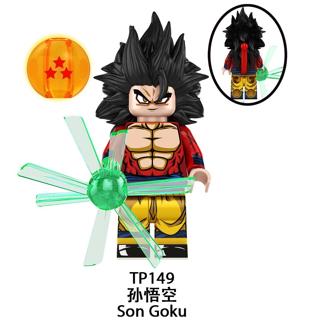 Goku Minifigures TP149 Compatible With Lego