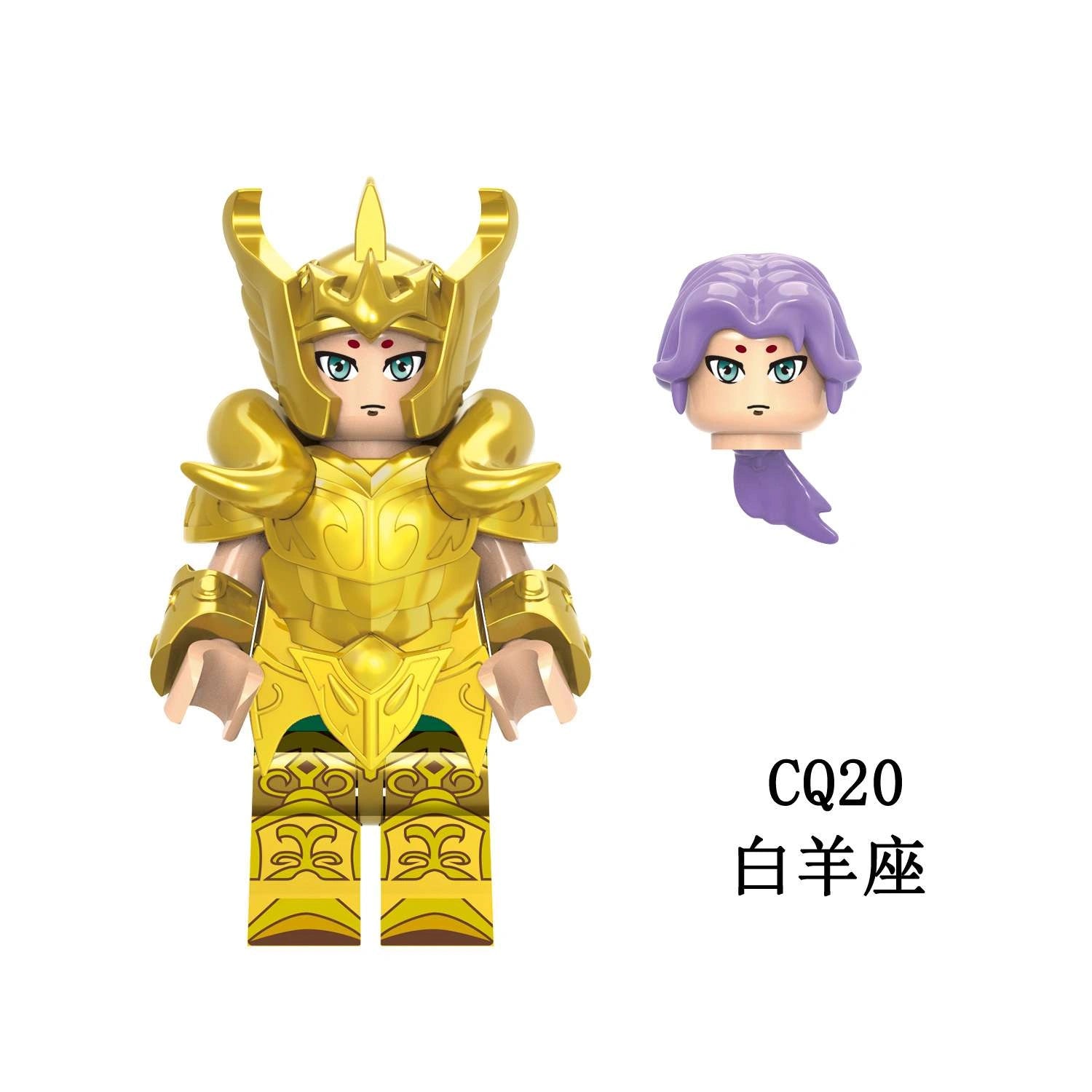 Aries Mu Minifigures CQ20 Compatible With Lego