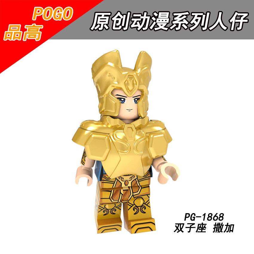 Gemini Saga Minifigures PG-1868 Compatible With Lego