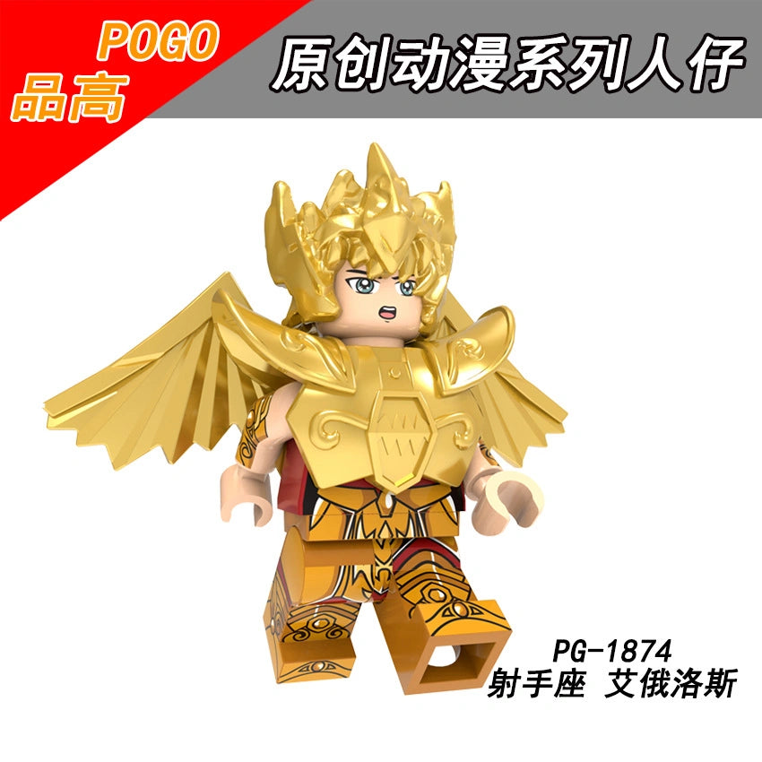 Sagittarius Aioros Minifigures PG-1874 Compatible With Lego