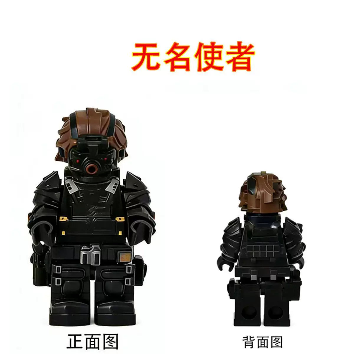 Delta Force Military Minifigures