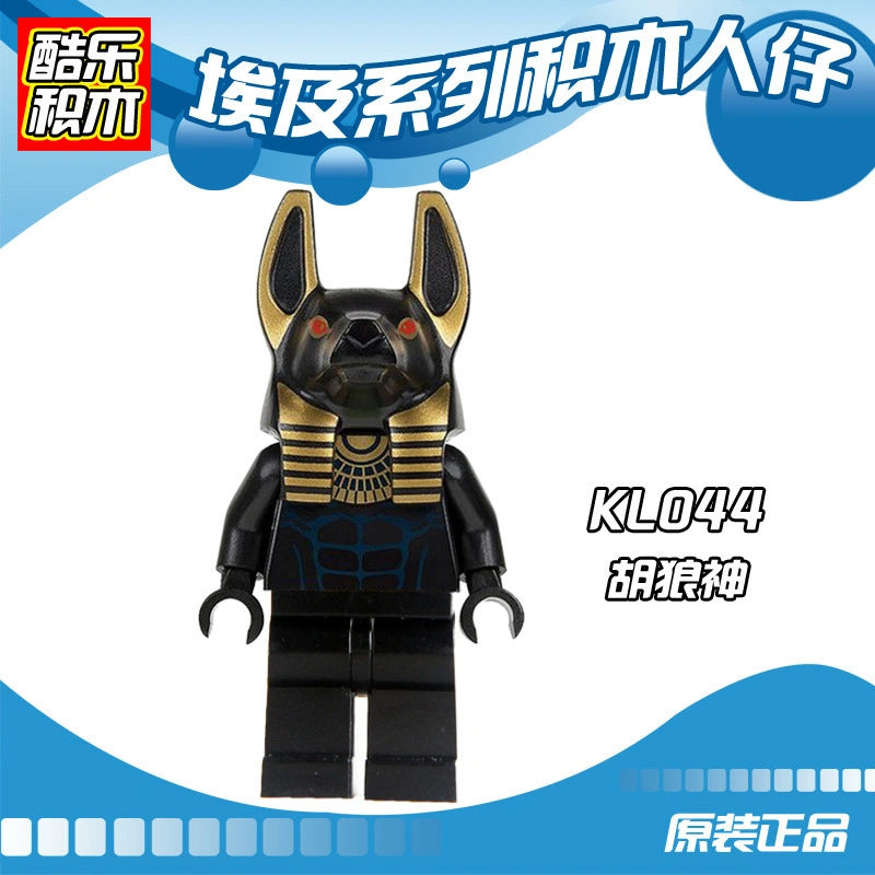 Anubis Guard Minifigures KL044 Compatible With Lego