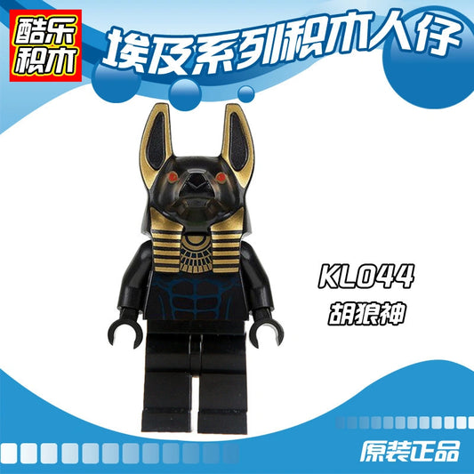 Anubis Guard Minifigures KL044 Compatible With Lego