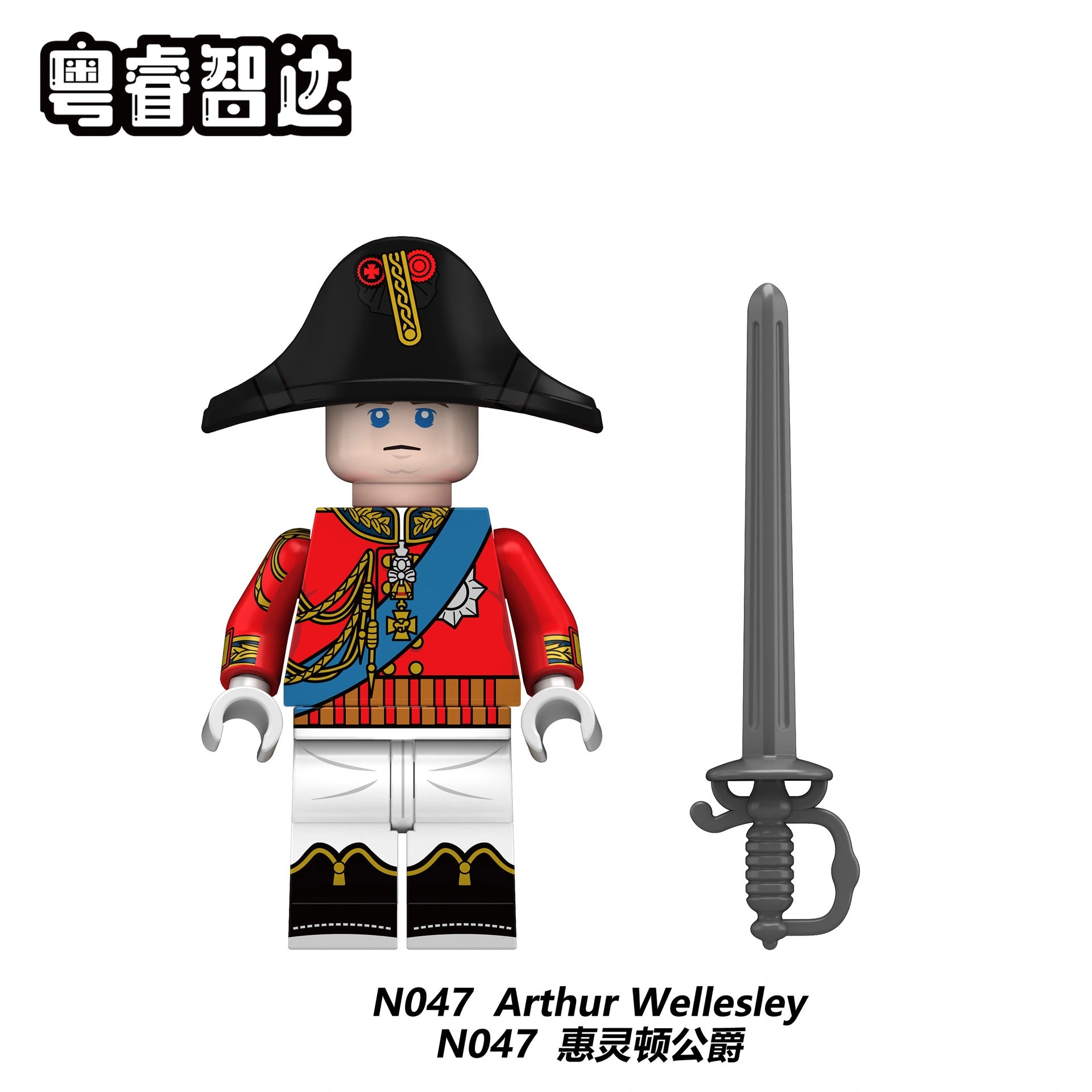 Arthur Wellesley Minifigures N047 Compatible With Lego