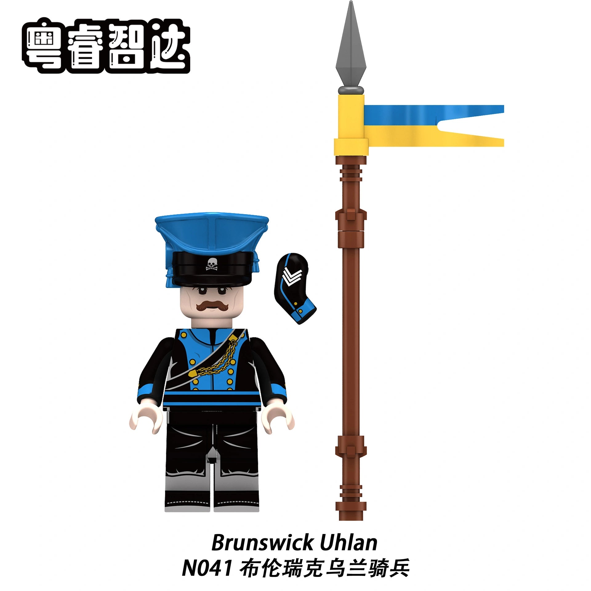 Brunswick Uhlan Minifigures N041 Compatible With Lego
