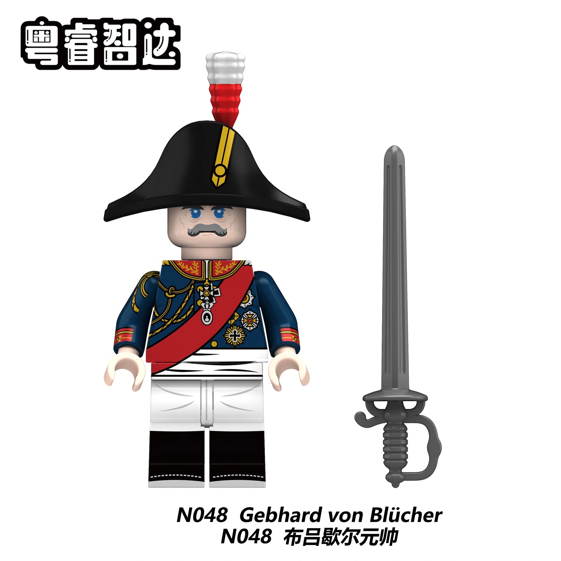 Gebhard Von Blucher Minifigures N048 Compatible With Lego