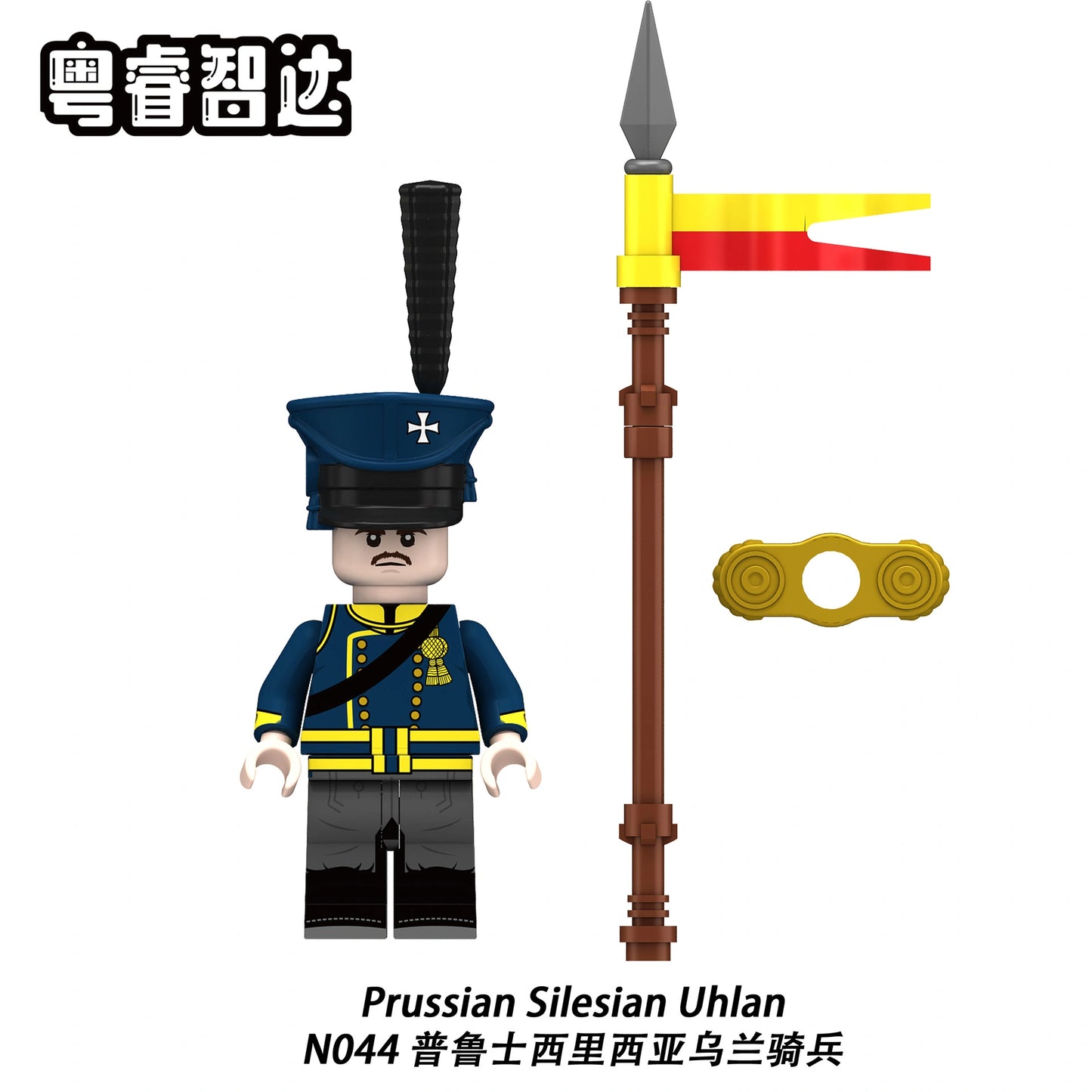 Prussian Silesian Uhlan Minifigures N044 Compatible With Lego