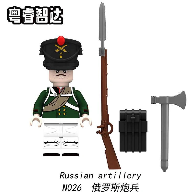 Russian Artillery Minifigures N026 Compatible With Lego