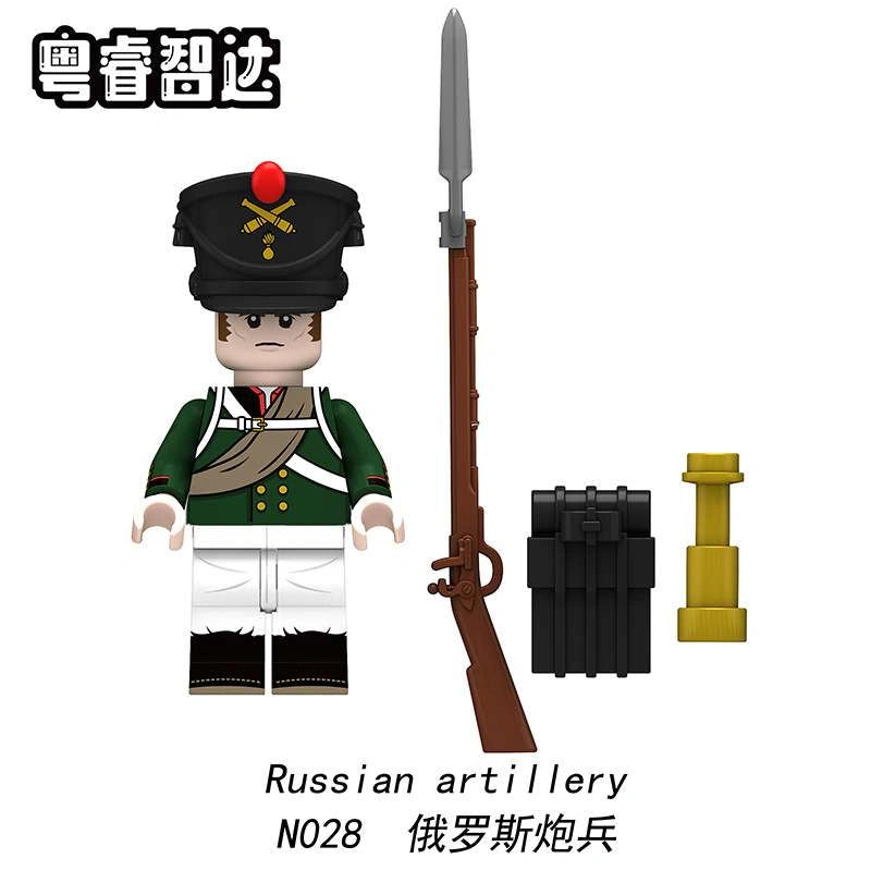 Russian Artillery Minifigures N028 Compatible With Lego
