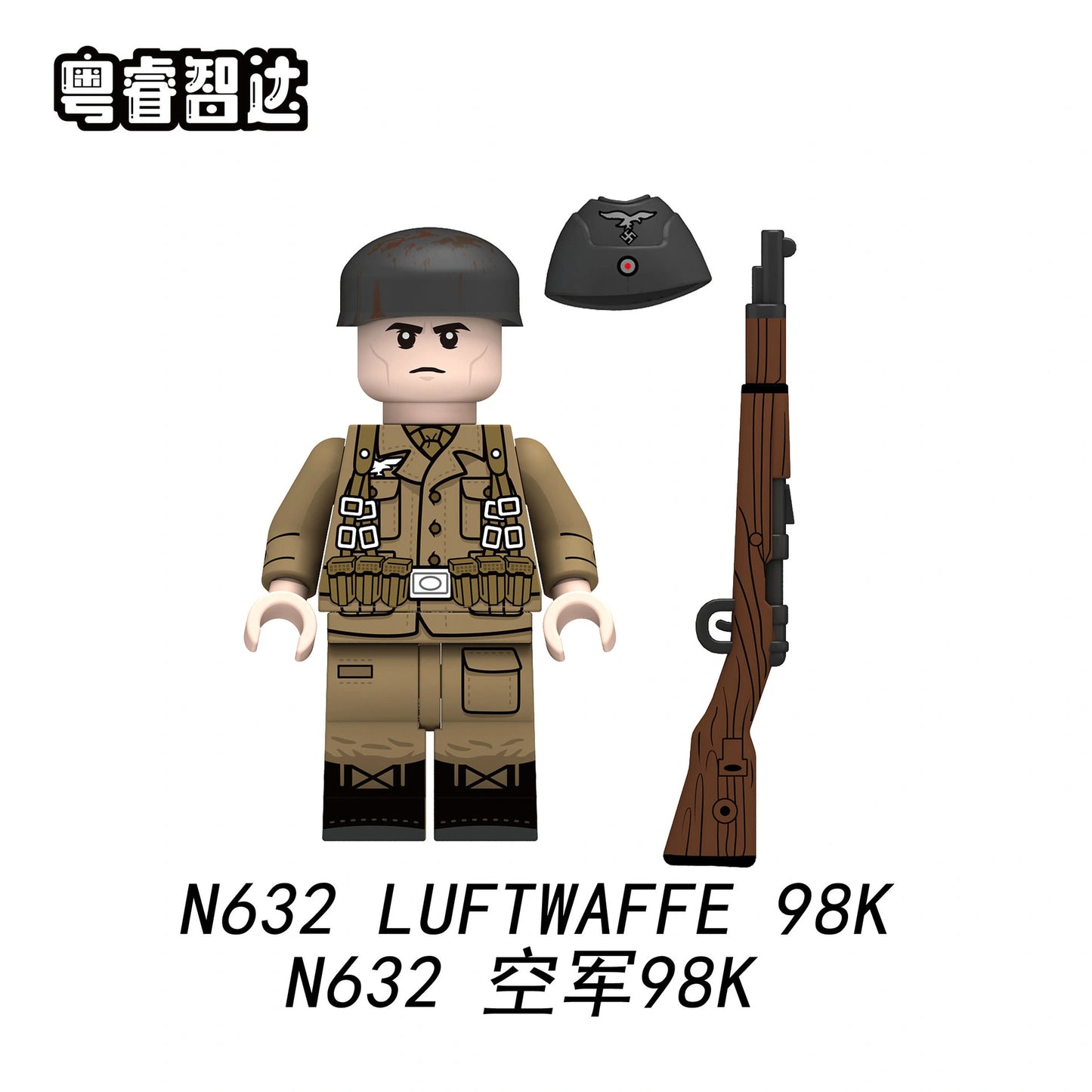 Luftwaffe 98K Minifigures N632 Compatible With Lego