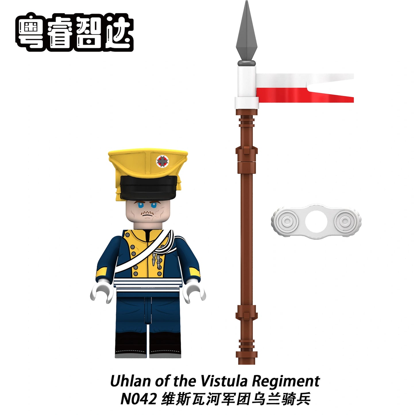 Uhlan of the Vistula Regiemnt Minifigures N042 Compatible With Lego