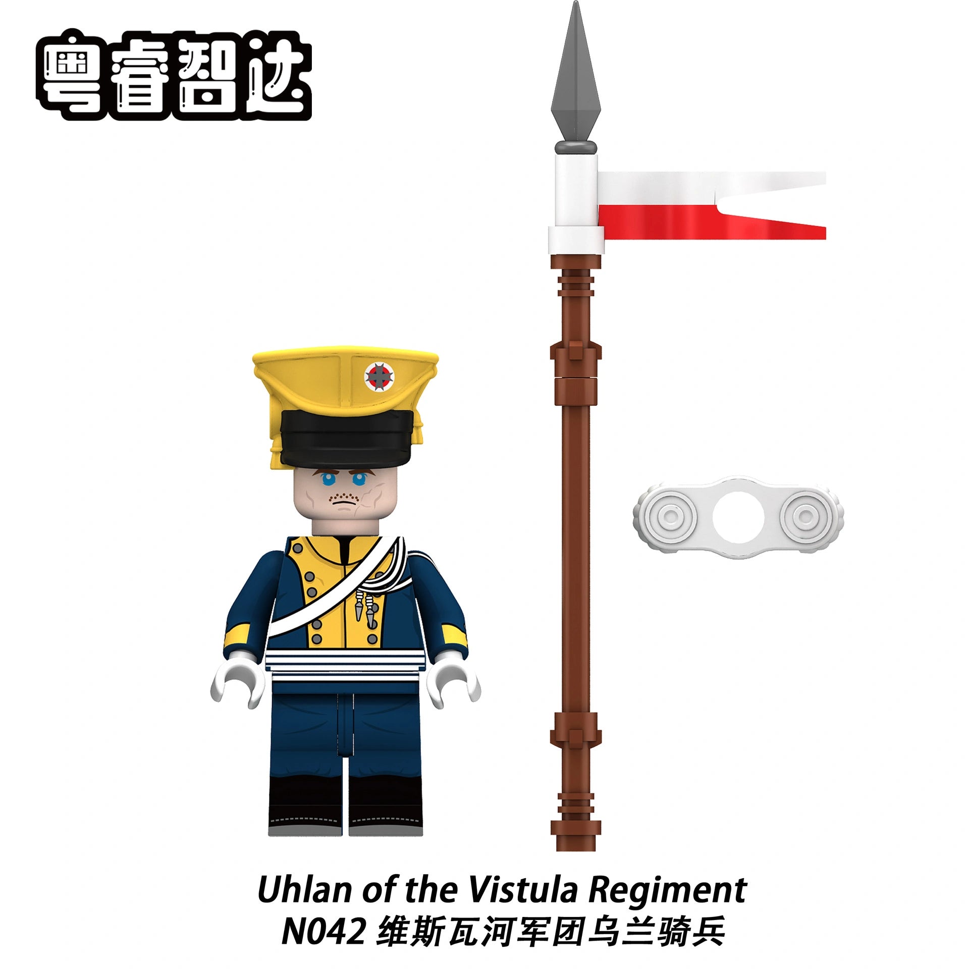 Uhlan of the Vistula Regiemnt Minifigures N042 Compatible With Lego