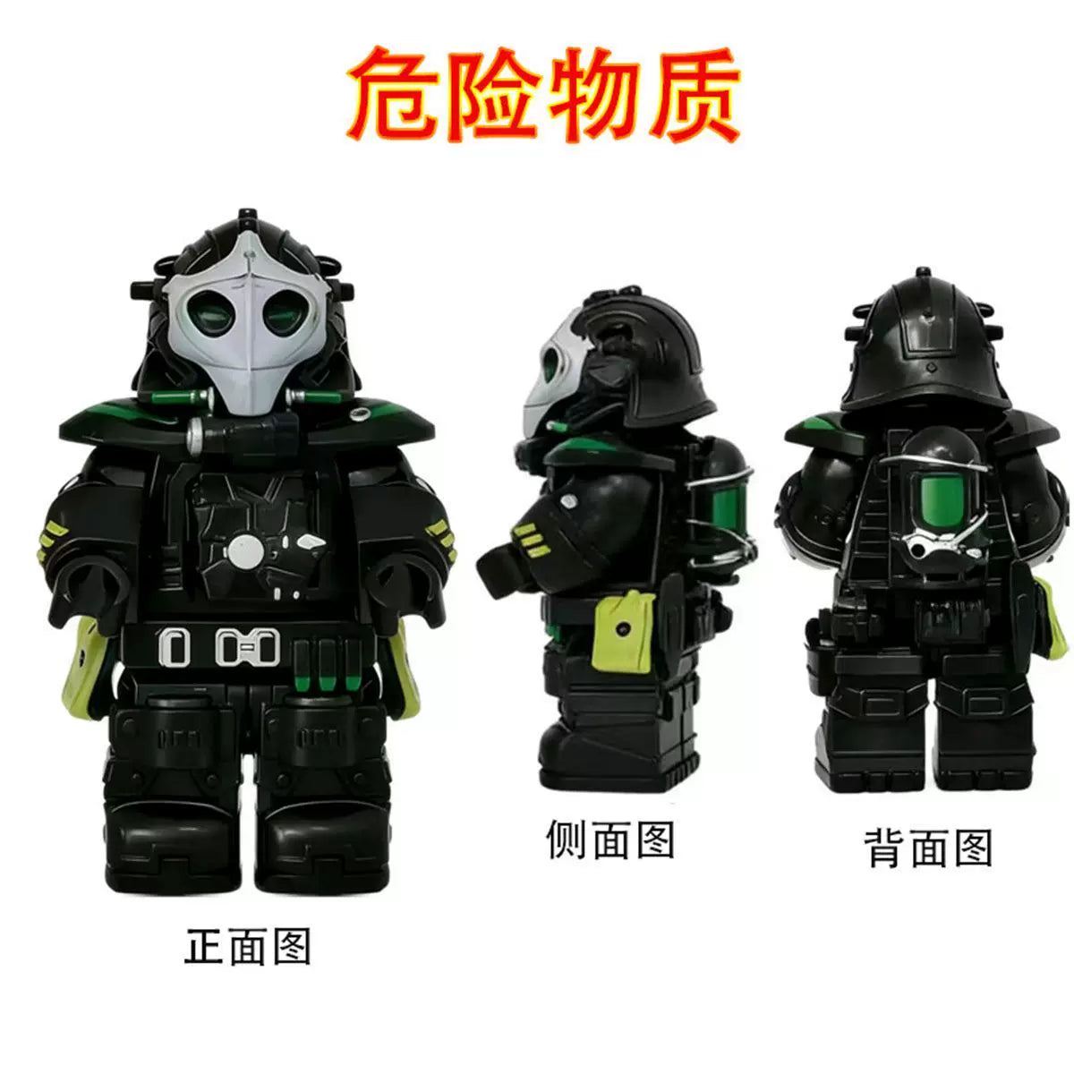 Delta Force Military Minifigures