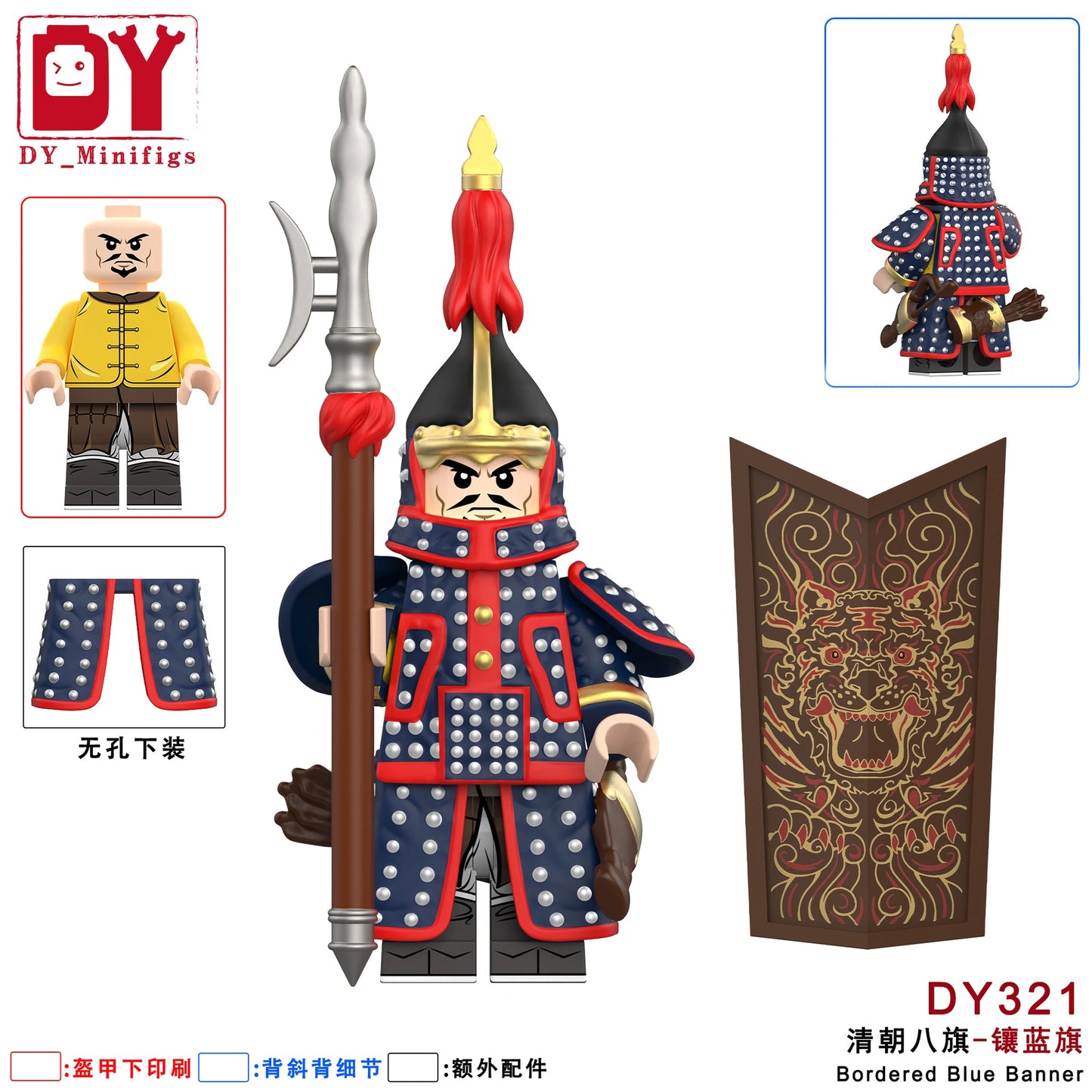 Banner Minifigures DY321 Compatible With Lego
