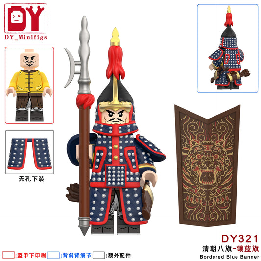 Banner Minifigures DY321 Compatible With Lego