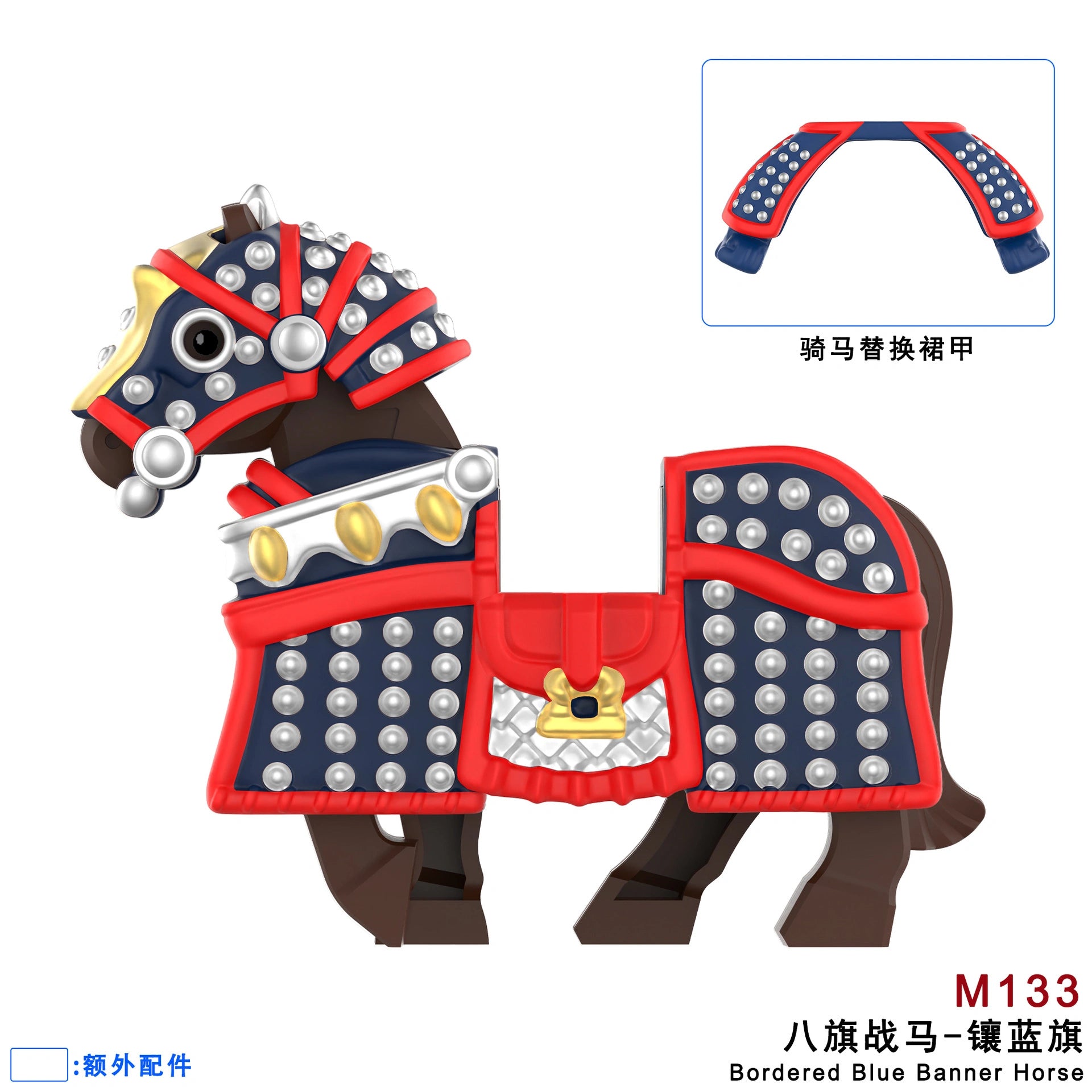 Banner Horse Minifigures M133 Compatible With Lego