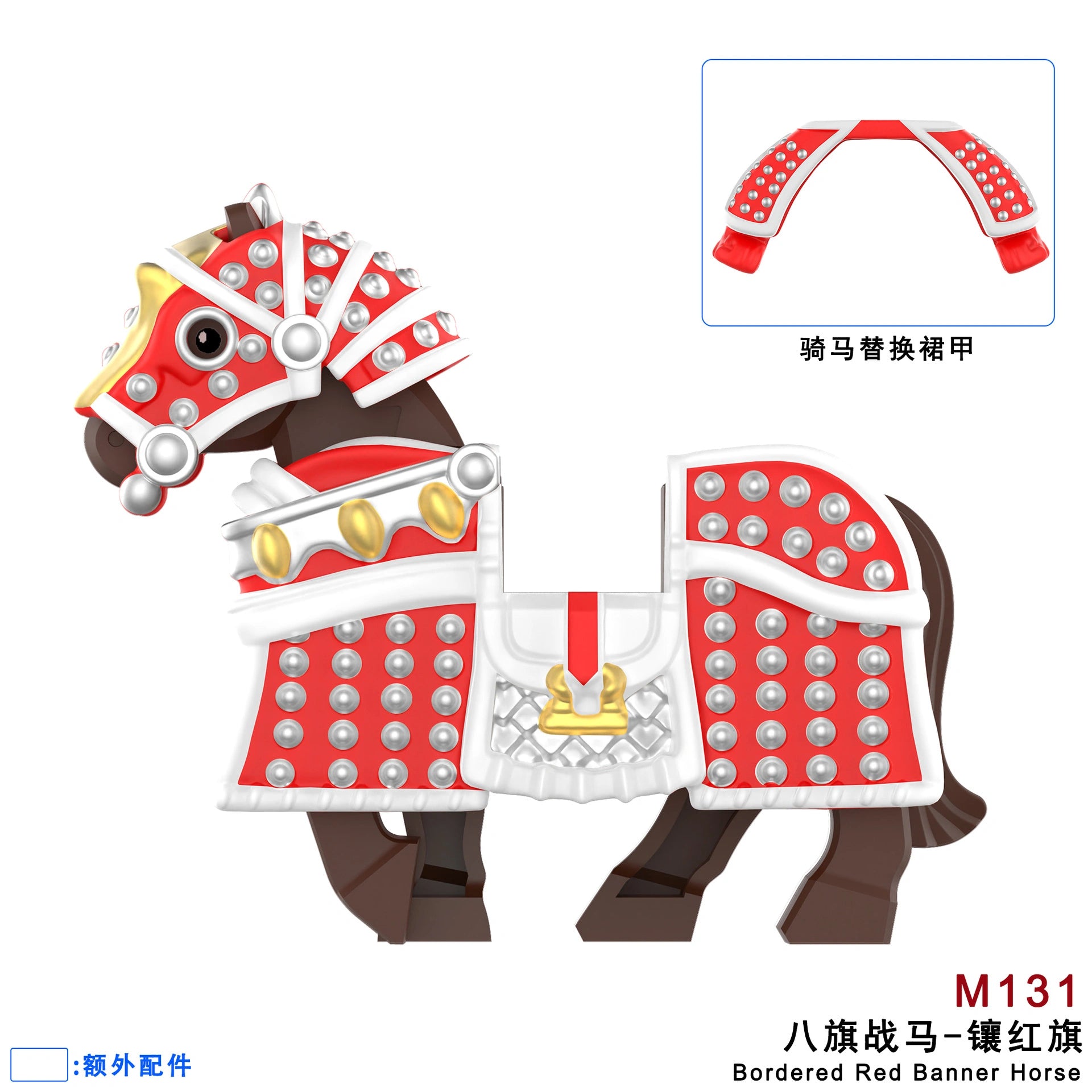 Banner Horse Minifigures M131 Compatible With Lego