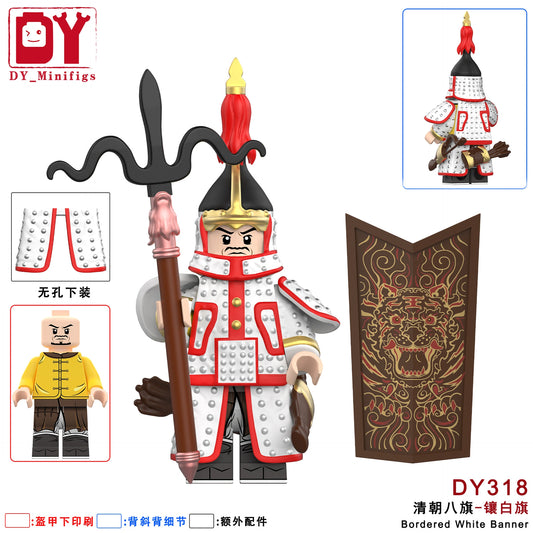 Banner Minifigures DY318 Compatible With Lego