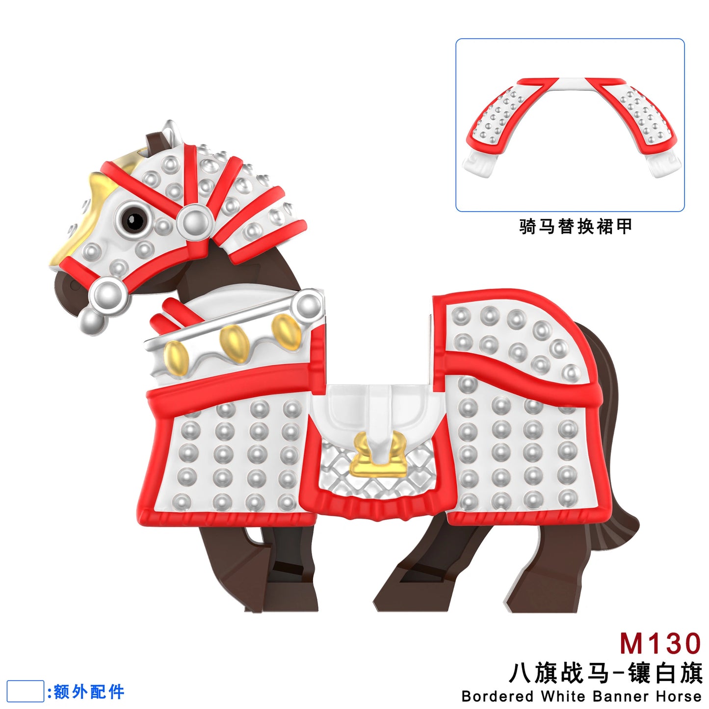 Banner Horse Minifigures M130 Compatible With Lego