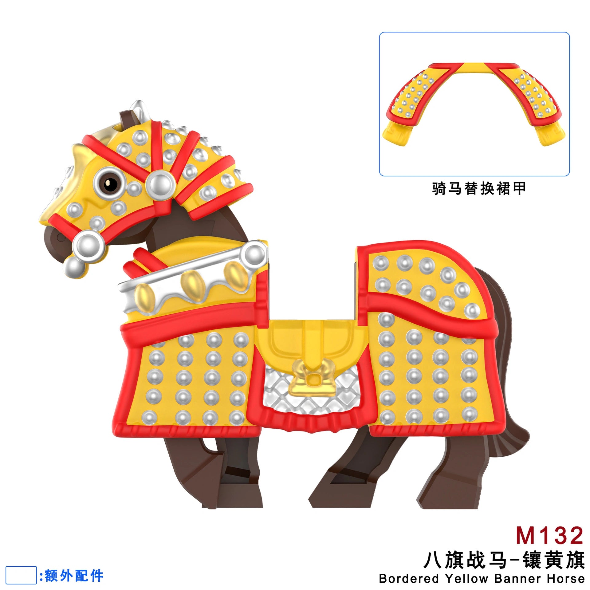 Banner Horse Minifigures M132 Compatible With Lego