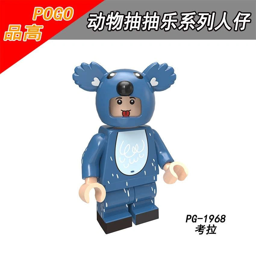 Koala Mascot Minifigures PG-1968 Compatible With Lego