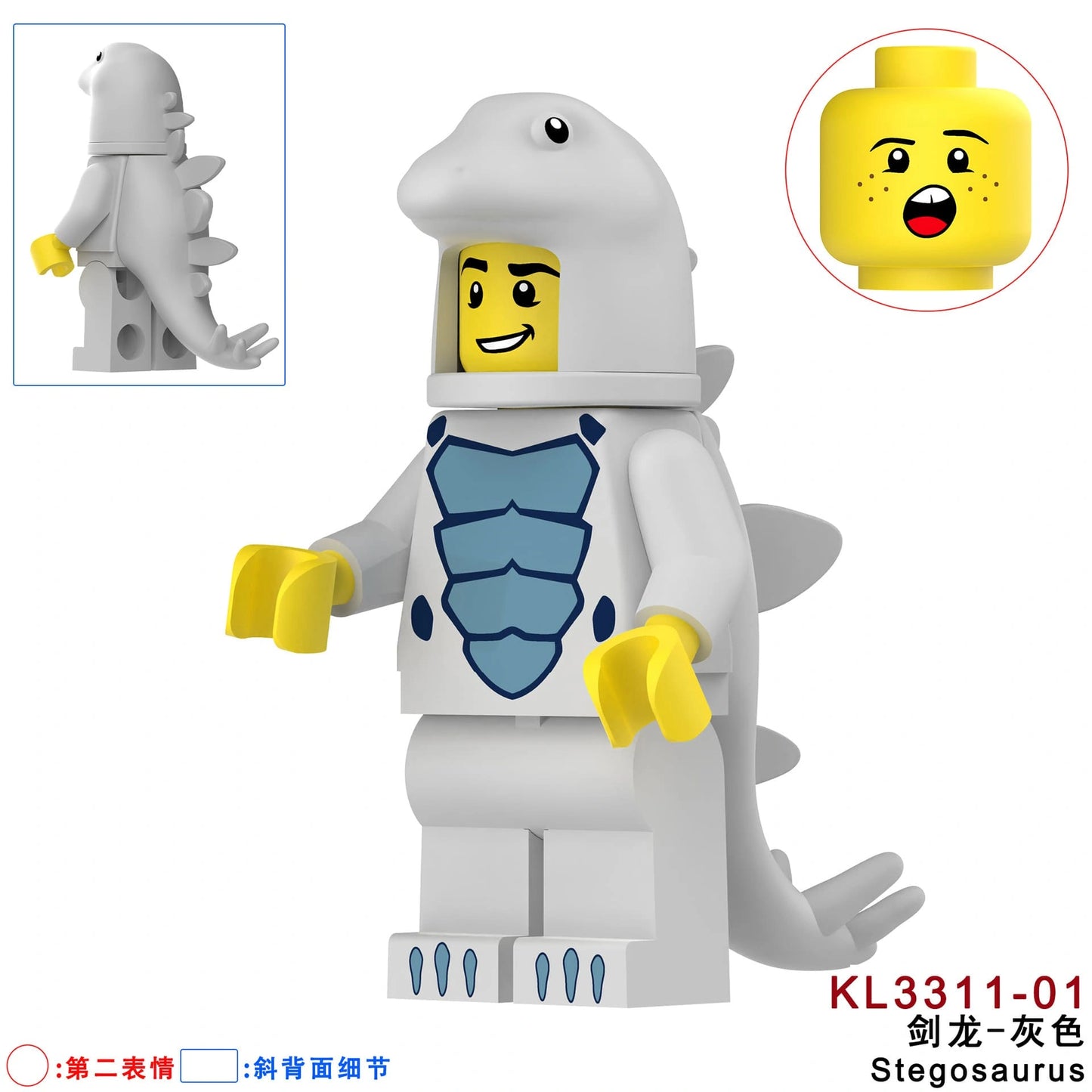 Stegosaurus Costumed Fan Minifigures KL3311-01 Compatible With Lego