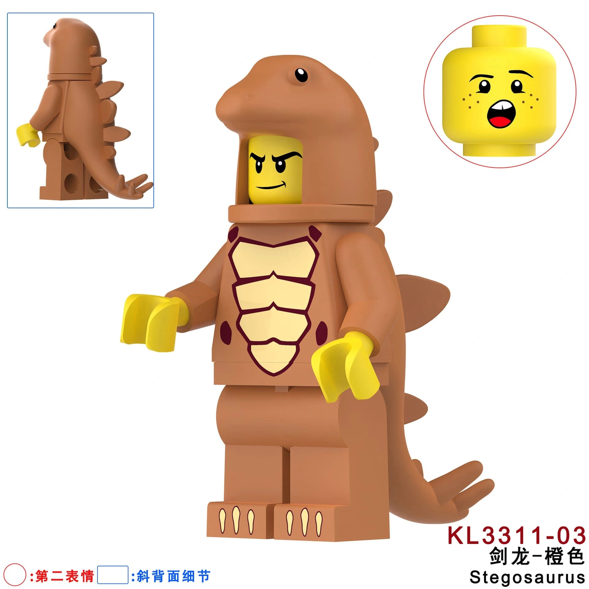 Stegosaurus Costumed Fan Minifigures KL3311-03 Compatible With Lego