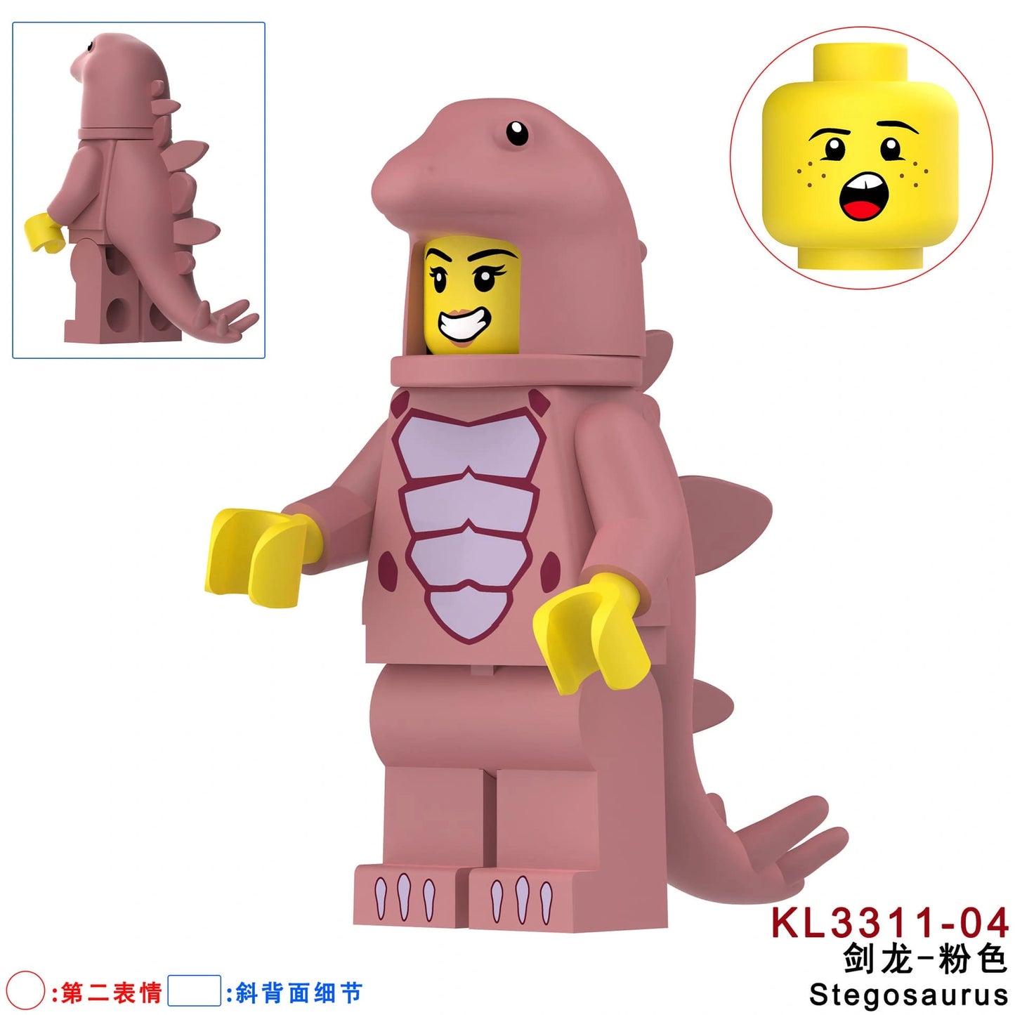 Stegosaurus Costumed Fan Minifigures KL3311-04 Compatible With Lego