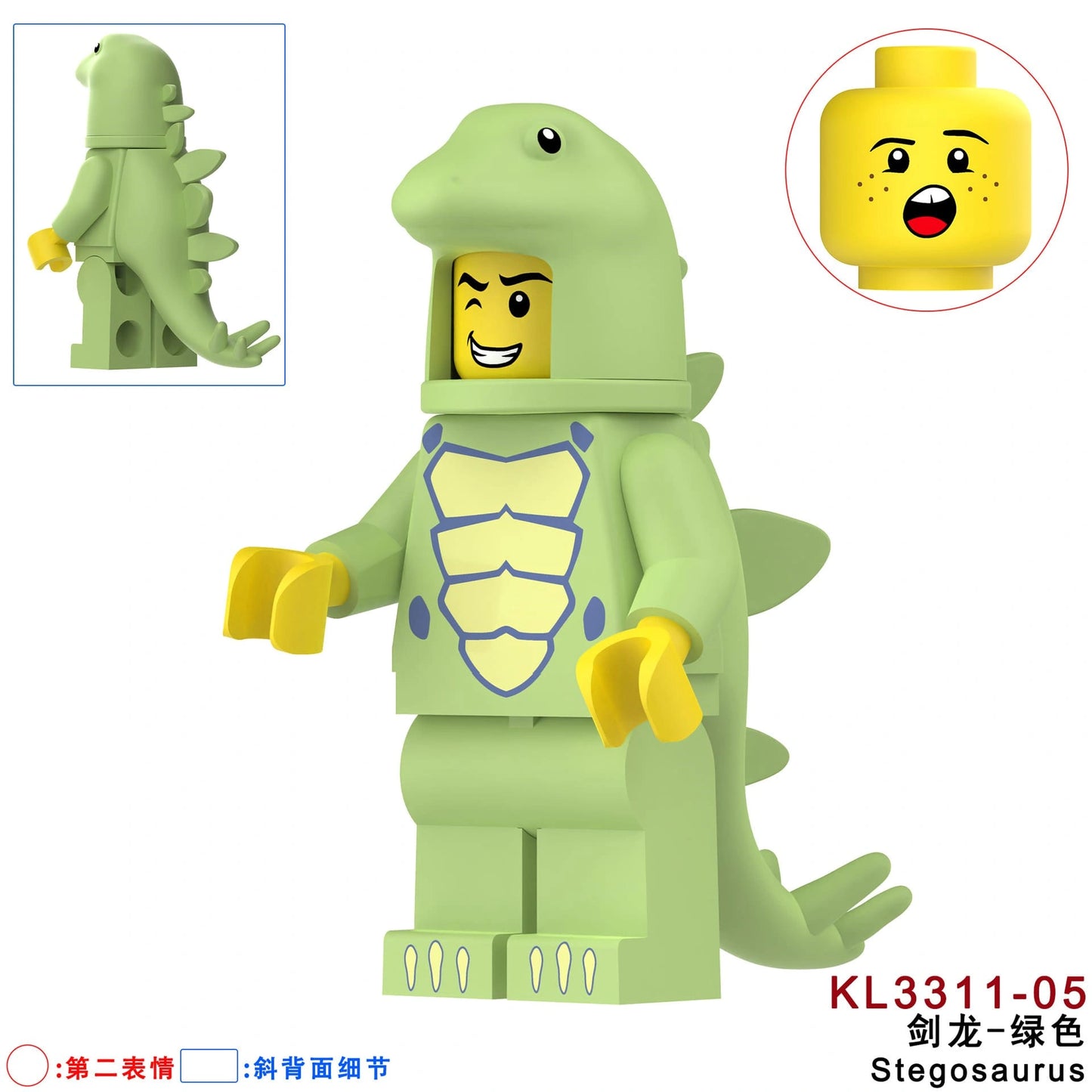 Stegosaurus Costumed Fan Minifigures KL3311-05 Compatible With Lego